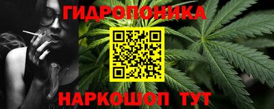 каннабис Гай