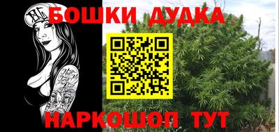 эйфоретик Беслан