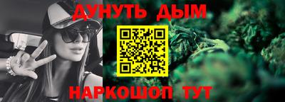 амфетамин Бийск