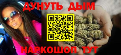 каннабис Гай
