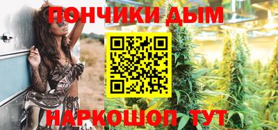 каннабис Гай