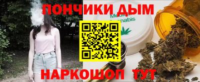 каннабис Гай