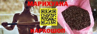 амфетамин Бийск