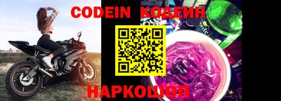 эйфоретик Беслан