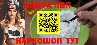 эйфоретик Беслан