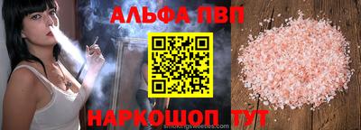 амфетамин Бийск