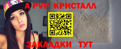 эйфоретик Беслан