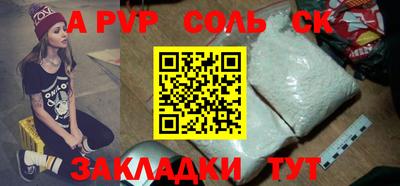 эйфоретик Беслан