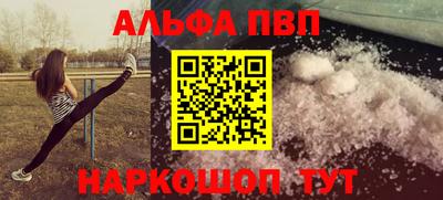 амф Гагарин