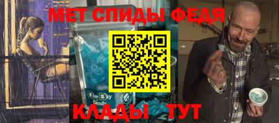 первитин Волжск