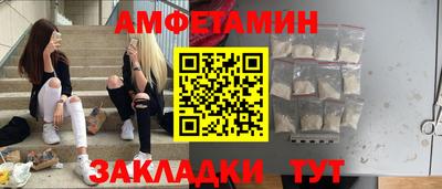 амф Гагарин