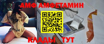 эйфоретик Беслан