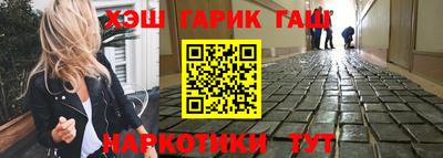 амфетамин Бийск