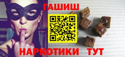 амфетамин Бийск