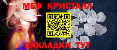 мяу мяу мука Берёзовский