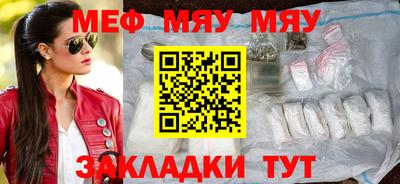 эйфоретик Беслан