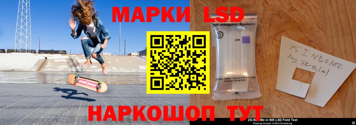 Лсд 25 экстази ecstasy  Вход с VPN  Дзержинский  Лсд 25 экстази кислота 