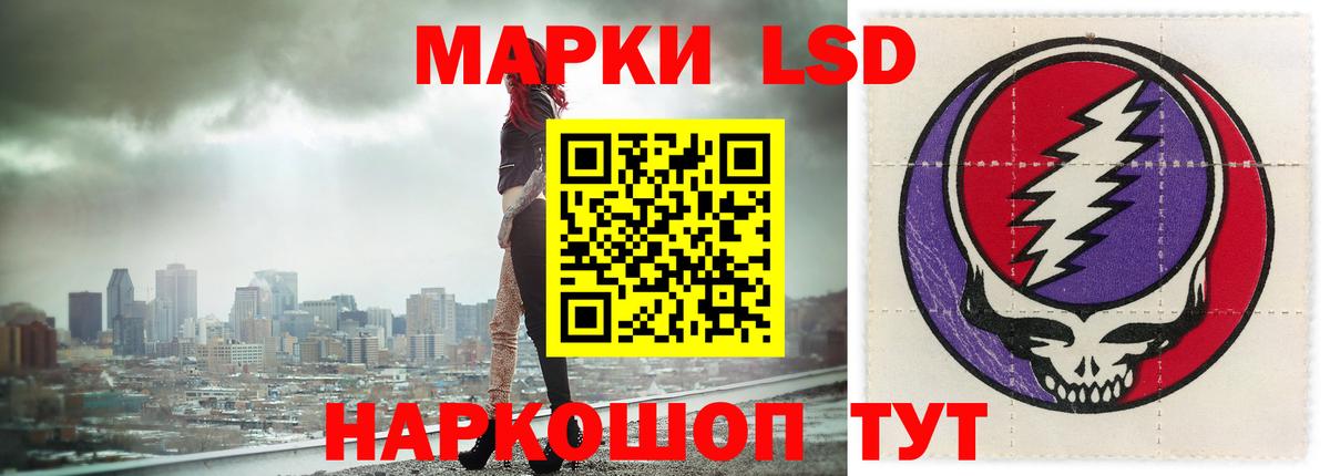 Лсд 25 экстази ecstasy  Лсд 25 экстази кислота  Дзержинский 