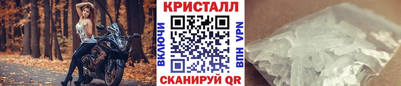 blacksprut зеркало  Дзержинский  Метамфетамин Methamphetamine 