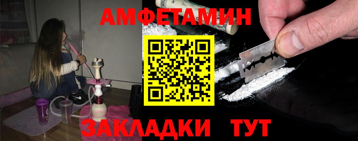 Первитин мет  Вход с VPN  Дзержинский  Первитин мет 