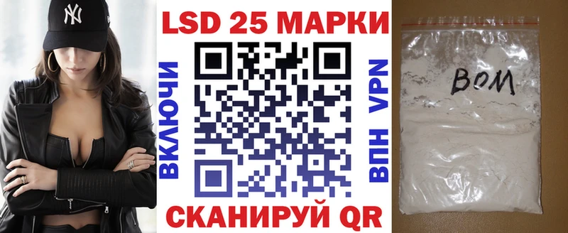 blacksprut tor  Дзержинский  Наркотические марки 1,8мг 