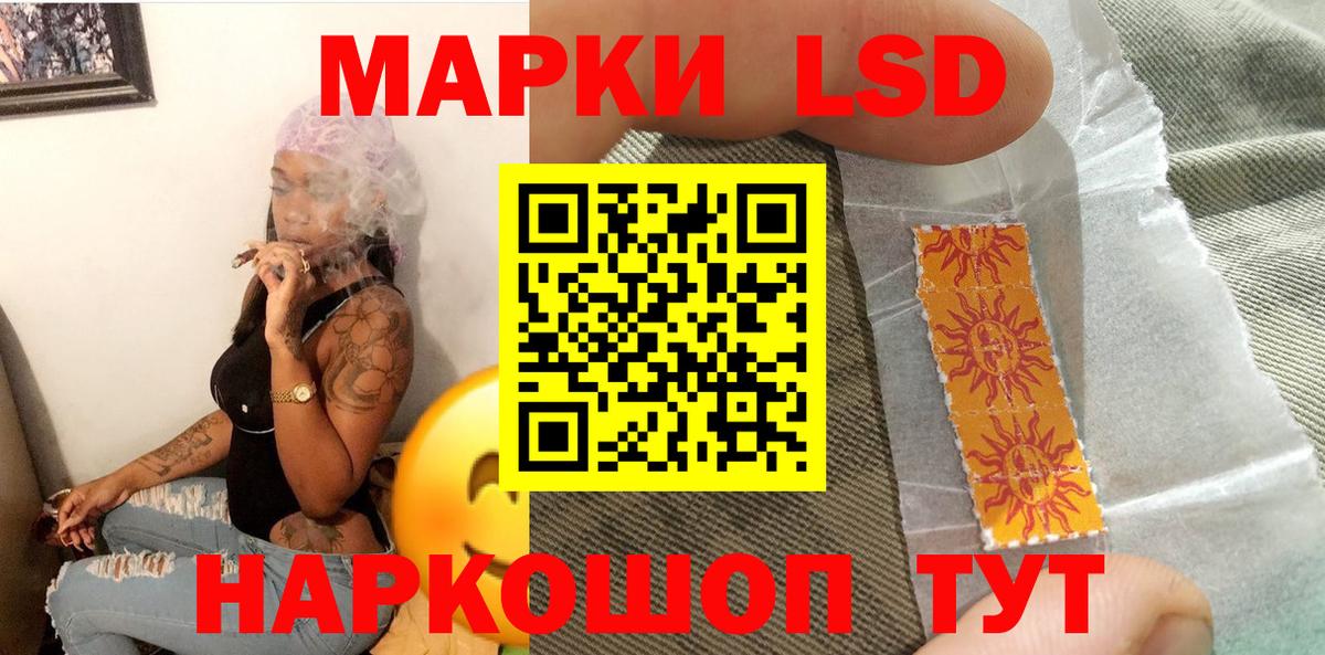 Марки N-bome 1,5мг  Вход с VPN  Марки N-bome 1,5мг  Дзержинский 