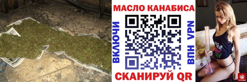 что такое   Дзержинский  Дистиллят ТГК вейп 