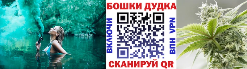 Шишки марихуана Ganja  Дзержинский 