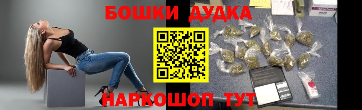 Дзержинский  Каннабис SATIVA & INDICA  Бошки Шишки THC 21%  Конопля сатива  Вход с VPN  Марихуана семена 