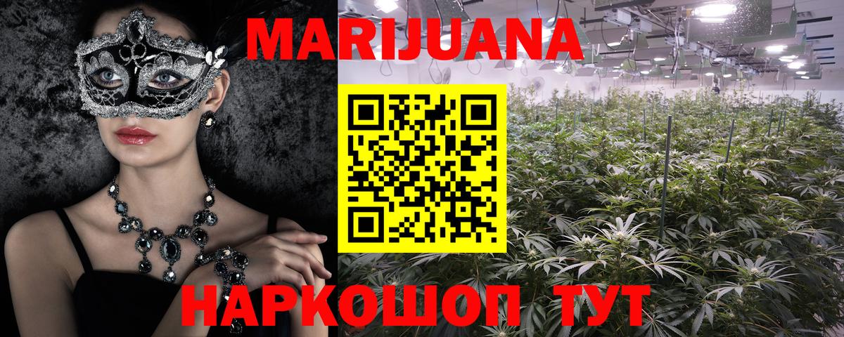 Бошки марихуана семена Дзержинский
